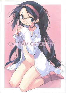 (C65) [Peace Maker (E=MC2)] CAMCAM OCTOBER! - page 1