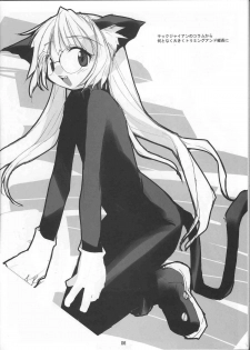(C65) [Peace Maker (E=MC2)] CAMCAM OCTOBER! - page 5