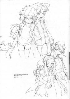 (C65) [Peace Maker (E=MC2)] CAMCAM OCTOBER! - page 18