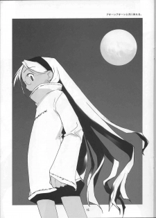 (C65) [Peace Maker (E=MC2)] CAMCAM OCTOBER! - page 14