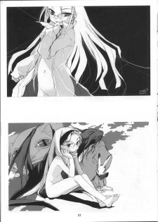 (C65) [Peace Maker (E=MC2)] CAMCAM OCTOBER! - page 6