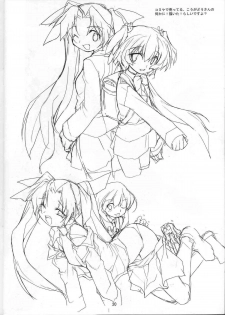 (C65) [Peace Maker (E=MC2)] CAMCAM OCTOBER! - page 19