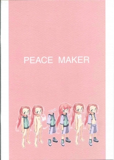 (C65) [Peace Maker (E=MC2)] CAMCAM OCTOBER! - page 22