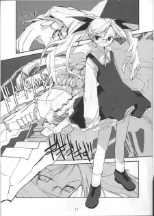 (C65) [Peace Maker (E=MC2)] CAMCAM OCTOBER! - page 16