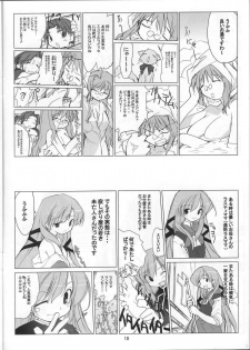 (C65) [Peace Maker (E=MC2)] CAMCAM OCTOBER! - page 9