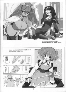 (C65) [Peace Maker (E=MC2)] CAMCAM OCTOBER! - page 7
