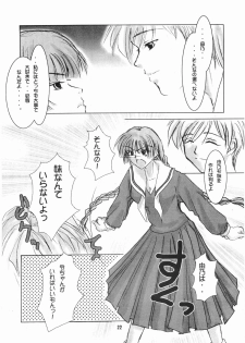 (C67) [RUBY FRUIT (Kotoduki Z)] Parfait Soeur ～ Yellow ～ (Maria-sama ga Miteru) - page 21