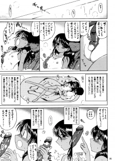 (C68) [BLACK DOG (Kuroinu Juu)] Aqua Necklace (Bishoujo Senshi Sailor Moon) - page 34