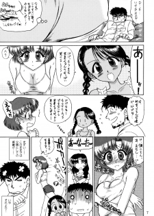 (C68) [BLACK DOG (Kuroinu Juu)] Aqua Necklace (Bishoujo Senshi Sailor Moon) - page 6