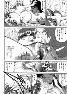 (C68) [BLACK DOG (Kuroinu Juu)] Aqua Necklace (Bishoujo Senshi Sailor Moon) - page 21
