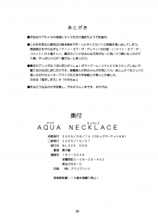 (C68) [BLACK DOG (Kuroinu Juu)] Aqua Necklace (Bishoujo Senshi Sailor Moon) - page 37