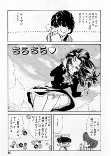 [Tekkannon Chiya] Yorimeki Chiya-chan | The Best Selection by Chiya - page 47