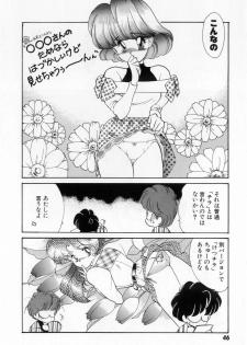 [Tekkannon Chiya] Yorimeki Chiya-chan | The Best Selection by Chiya - page 48