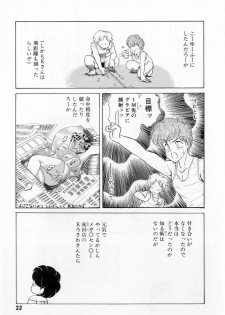 [Tekkannon Chiya] Yorimeki Chiya-chan | The Best Selection by Chiya - page 25
