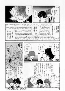[Tekkannon Chiya] Yorimeki Chiya-chan | The Best Selection by Chiya - page 50