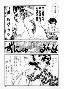 [Tekkannon Chiya] Yorimeki Chiya-chan | The Best Selection by Chiya - page 41