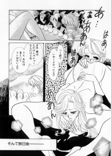 [Tekkannon Chiya] Yorimeki Chiya-chan | The Best Selection by Chiya - page 36