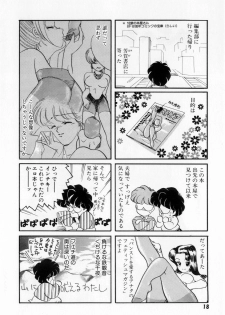 [Tekkannon Chiya] Yorimeki Chiya-chan | The Best Selection by Chiya - page 20