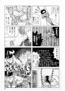 [Tekkannon Chiya] Yorimeki Chiya-chan | The Best Selection by Chiya - page 9