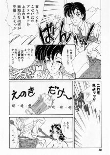 [Tekkannon Chiya] Yorimeki Chiya-chan | The Best Selection by Chiya - page 40