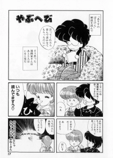 [Tekkannon Chiya] Yorimeki Chiya-chan | The Best Selection by Chiya - page 19
