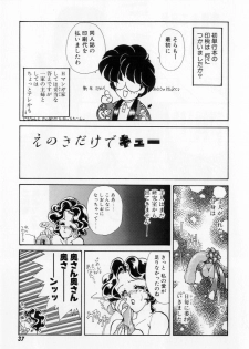 [Tekkannon Chiya] Yorimeki Chiya-chan | The Best Selection by Chiya - page 39