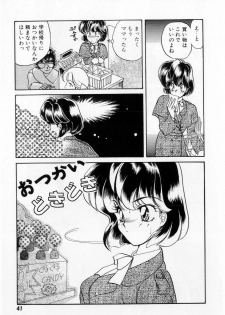 [Tekkannon Chiya] Yorimeki Chiya-chan | The Best Selection by Chiya - page 43