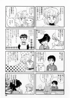[Tekkannon Chiya] Yorimeki Chiya-chan | The Best Selection by Chiya - page 21