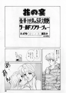 [Tekkannon Chiya] Yorimeki Chiya-chan | The Best Selection by Chiya - page 35
