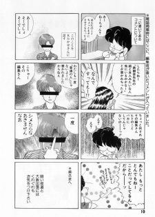 [Tekkannon Chiya] Yorimeki Chiya-chan | The Best Selection by Chiya - page 12