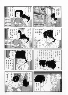 [Tekkannon Chiya] Yorimeki Chiya-chan | The Best Selection by Chiya - page 13