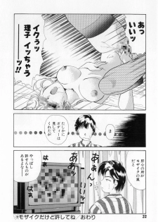 [Tekkannon Chiya] Yorimeki Chiya-chan | The Best Selection by Chiya - page 34
