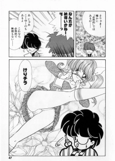 [Tekkannon Chiya] Yorimeki Chiya-chan | The Best Selection by Chiya - page 49