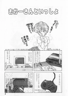 [Tekkannon Chiya] Yorimeki Chiya-chan | The Best Selection by Chiya - page 7