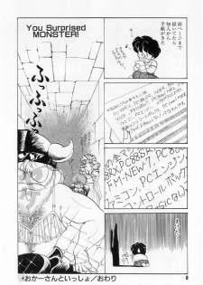 [Tekkannon Chiya] Yorimeki Chiya-chan | The Best Selection by Chiya - page 10