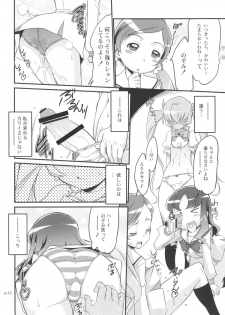(C78) [gyara☆cter (bee)] 「Minna wa Precure. Seitokaichou mo Precure desu!」 (HeartCatch PreCure!) - page 12