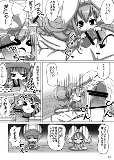 [Onigiri Kororin] Ohanabatake e ~ Joutai! (Tantei Opera Milky Holmes) - page 13