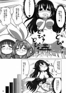 [Onigiri Kororin] Ohanabatake e ~ Joutai! (Tantei Opera Milky Holmes) - page 18