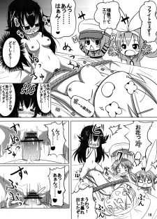[Onigiri Kororin] Ohanabatake e ~ Joutai! (Tantei Opera Milky Holmes) - page 17