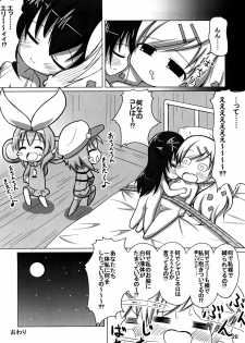 [Onigiri Kororin] Ohanabatake e ~ Joutai! (Tantei Opera Milky Holmes) - page 19