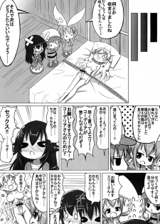 [Onigiri Kororin] Ohanabatake e ~ Joutai! (Tantei Opera Milky Holmes) - page 12