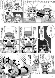 [Onigiri Kororin] Ohanabatake e ~ Joutai! (Tantei Opera Milky Holmes) - page 9