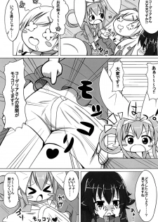 [Onigiri Kororin] Ohanabatake e ~ Joutai! (Tantei Opera Milky Holmes) - page 6