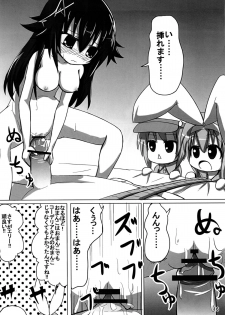 [Onigiri Kororin] Ohanabatake e ~ Joutai! (Tantei Opera Milky Holmes) - page 15