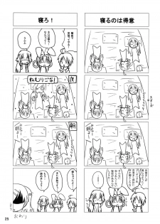 [Onigiri Kororin] Ohanabatake e ~ Joutai! (Tantei Opera Milky Holmes) - page 24