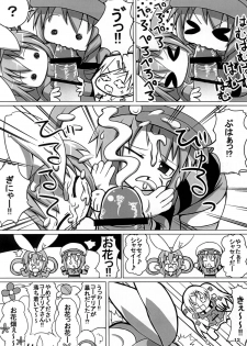 [Onigiri Kororin] Ohanabatake e ~ Joutai! (Tantei Opera Milky Holmes) - page 11
