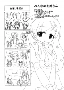 [Onigiri Kororin] Ohanabatake e ~ Joutai! (Tantei Opera Milky Holmes) - page 23