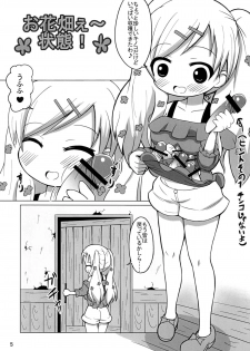 [Onigiri Kororin] Ohanabatake e ~ Joutai! (Tantei Opera Milky Holmes) - page 4