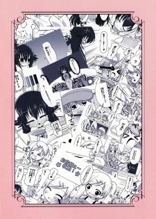 [Onigiri Kororin] Ohanabatake e ~ Joutai! (Tantei Opera Milky Holmes) - page 26