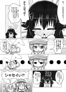 [Onigiri Kororin] Ohanabatake e ~ Joutai! (Tantei Opera Milky Holmes) - page 8